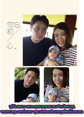 อิ๊กซี่